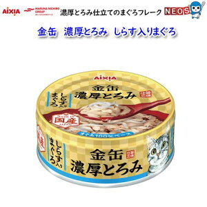 ACVA@ʁ@ZƂ݁@炷܂@70g