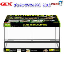 楽天市場】gex グラス テラリウム 9045の通販