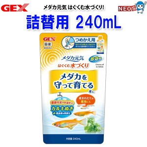 GEX@_JC@͂ސÂ@l֗p240ml y/Mы/Ϗ܋/zýzyʔ/̔zyANAE/肤ށzy^z