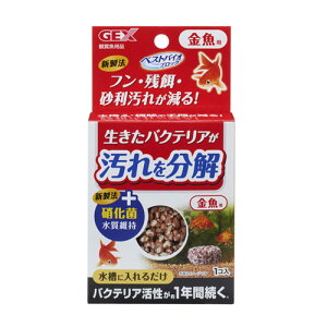 GEX ベストバイオブロック 金魚用【水槽/熱帯魚/観賞魚/飼育】【生体】【通販/販売】【アクアリウム/あくありうむ】【小型】