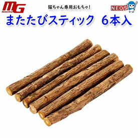 マルカン　またたびスティック　6本入