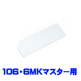楽天市場 ニッソー 水槽 ガラスフタの通販