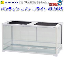 楽天市場】爬虫類 ケージ 9045の通販