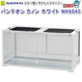 三晃商会　パンテオン　カノン　ホワイト　WH9045　E08