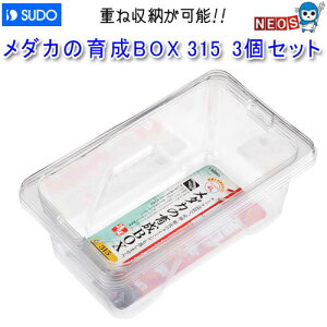 Xh[@_J̈琬BOX 315@3@S-5827