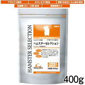 イースター　ハムスターセレクション　400g【おやつ/餌/えさ/エサ】【ハムスター/うさぎ/リス/モルモット/鳥】【小動物】