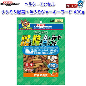 ドギーマン　ササミ＆野菜＋魚入りジャーキーフード 　400g