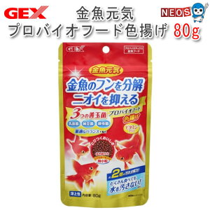 金魚 生体 熱帯魚 アクアリウム用エサの人気商品 通販 価格比較 価格 Com