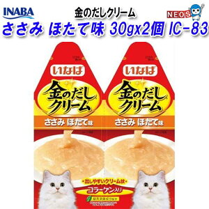 Ȃ΃ybgt[h@̂@N[@݁@قĖ@60g(30gx2)@IC-83