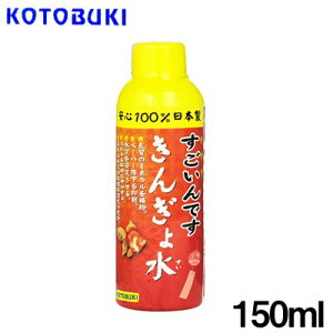 RguL@ł@񂬂吅@150ml@y/Mы/Ϗ܋/zýzyʔ/̔zyANAE/肤ށzy^z