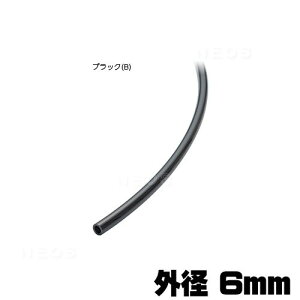 カラー耐圧チューブ 20m ブラック お取り寄せ【水槽/熱帯魚/観賞魚/飼育】【生体】【通販/販売】【アクアリウム/あくありうむ】【小型】