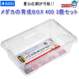 Xh[@_J̈琬BOX 400@3@S-5828