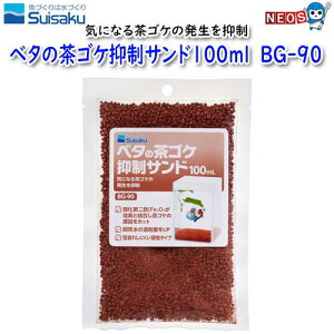 @x^̒SP}Th100ml@BG-90