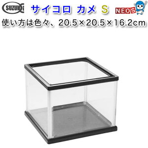 ؐ쏊@KX@TCRJ@S@@205×205×162mm@y񂹕iz