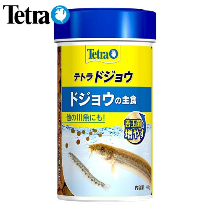 楽天市場 テトラ ドジョウの主食 48g 餌 えさ エサ 観賞魚 餌やり 水槽 熱帯魚 観賞魚 飼育 生体 通販 販売 アクアリウム あくありうむ 小型 ネオス 楽天市場店