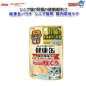 アイシア　健康缶パウチ　シニア猫用　腸内環境ケア　40g