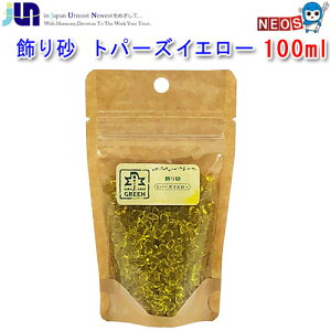 JUN@荻@gp[YCG[@100ml