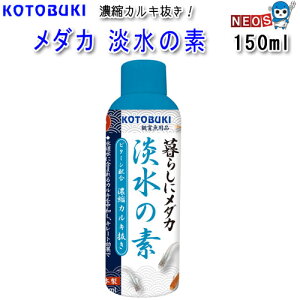 RguL@_J@W̑f@150ml
