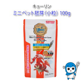 キョーリン ミニペット胚芽（小粒）160g