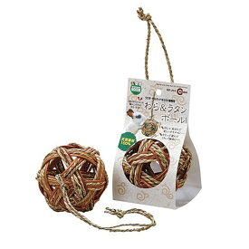 マルカン　わら＆ラタンボール　MR-263【おもちゃ】【ハムスター/うさぎ/リス/モルモット/鳥】【小動物】