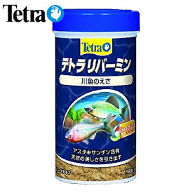 楽天市場 魚 えさ テトラリバーミンの通販