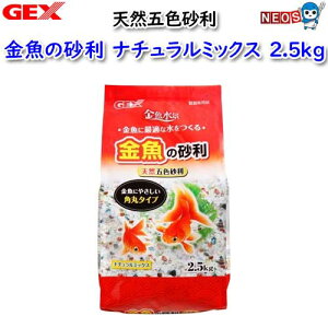 GEX@̍i`~bNX@2.5K