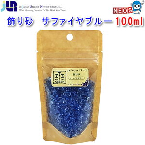 JUN@荻@Tt@Cu[@100ml@(񂹏i)