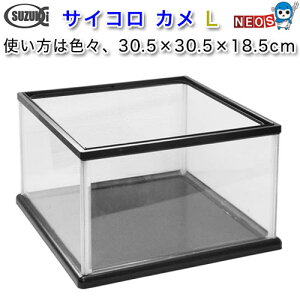 ؐ쏊@KX@TCRJ@L@@305×305×185mm@y񂹕iz