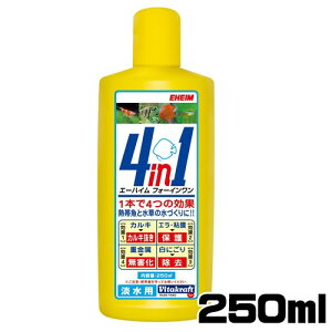 G[nC@tH[Ci4in1jWp 250ml@y/Mы/Ϗ܋/zýzyʔ/̔zyANAE/肤ށzy^z