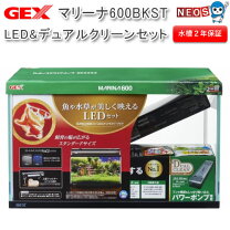 楽天市場】gex600水槽セットの通販