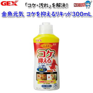GEX@CRP}郊Lbh@300mL