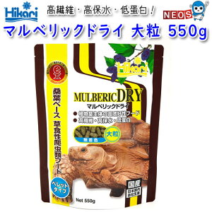 �L���[�����@�}���x���b�N�h���C�@�嗱�@550g