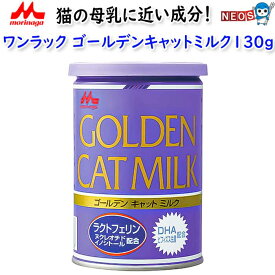 森乳サンワールド　ワンラック ゴールデンキャットミルク　130g