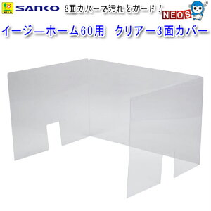 OW@C[W[z[60p@NA[3ʃJo[@No.501