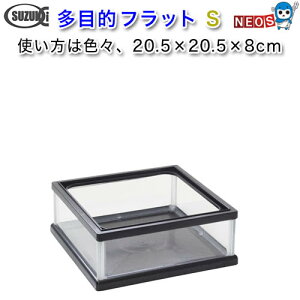 ؐ쏊@KX@ړItbg@S@@205×205×80mm@y񂹕iz