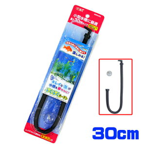 Gex 30cm 水槽の人気商品 通販 価格比較 価格 Com Gex 30cm 水槽の人気商品 通販 価格比較 価格 Com