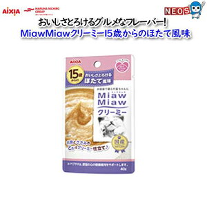 ACVA@MiawMiawN[~[@15΂̂قĕ@40g