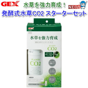 GEX@yCO2@X^[^[Zbgy/Mы/Ϗ܋/zýzyʔ/̔zyANAE/肤ށz