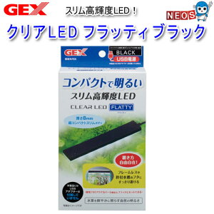 GEX@NALED@tbeB@ubN