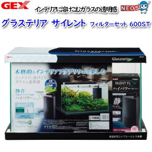 GEX@OXeATCg@tB^[Zbg @600ST
