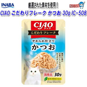 Ȃ΃ybgt[h@CIAO@@t[N@@30g@IC-508