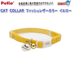 yeBI@CAT@COLLAR@tBbVU[J[@CG[