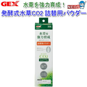 GEX@yCO2Zbg@l֗ppE_[y/Mы/Ϗ܋/zýzyʔ/̔zyANAE/肤ށz