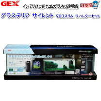 楽天市場】グラステリア サイレント 900 スリムの通販