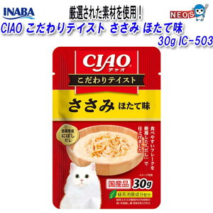 Ȃ΃ybgt[h@CIAO@@eCXg@݁@قĖ@30g@IC-503