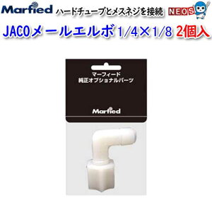 }[tB[h@JACO[G{@1/4x1/8@2@y񏤕iz