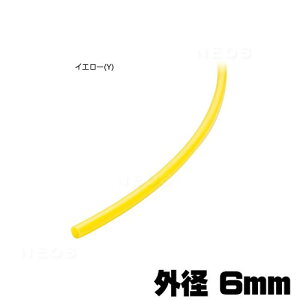 カラー耐圧チューブ 20m イエロー お取り寄せ【水槽/熱帯魚/観賞魚/飼育】【生体】【通販/販売】【アクアリウム/あくありうむ】【小型】