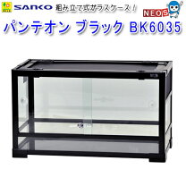楽天市場】パンテオン 60の通販