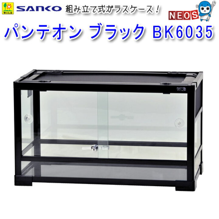 楽天市場】三晃商会 パンテオン ブラック BK6035 E12 : ネオス 楽天市場店 