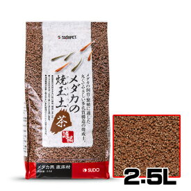 楽天市場 水槽の土の通販